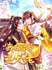 笑场营业中 韩国综艺免费看